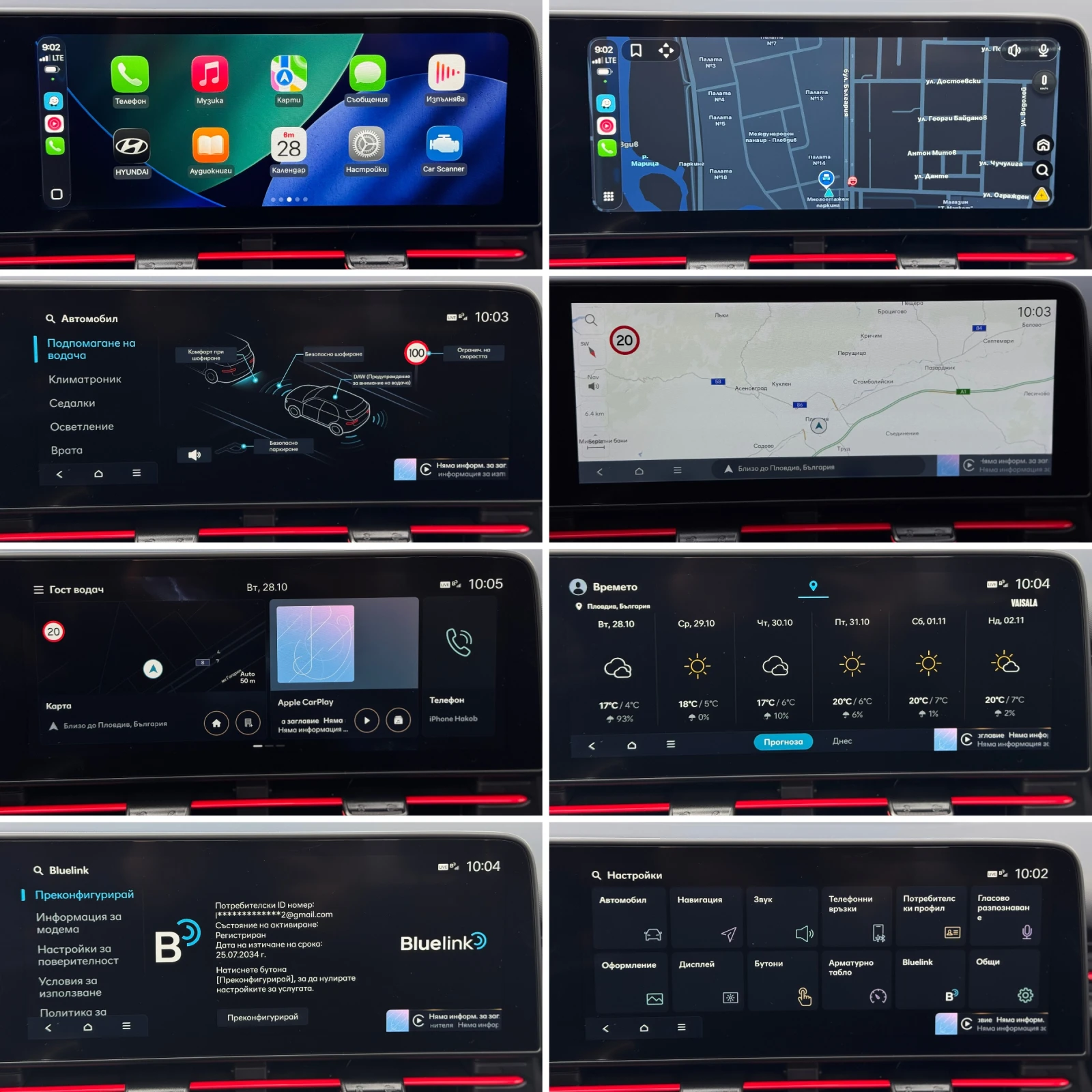 Hyundai Kona -N-line-Full-4x4-Keyless-Distronic-Cam360-Ambient- | Mobile.bg   13