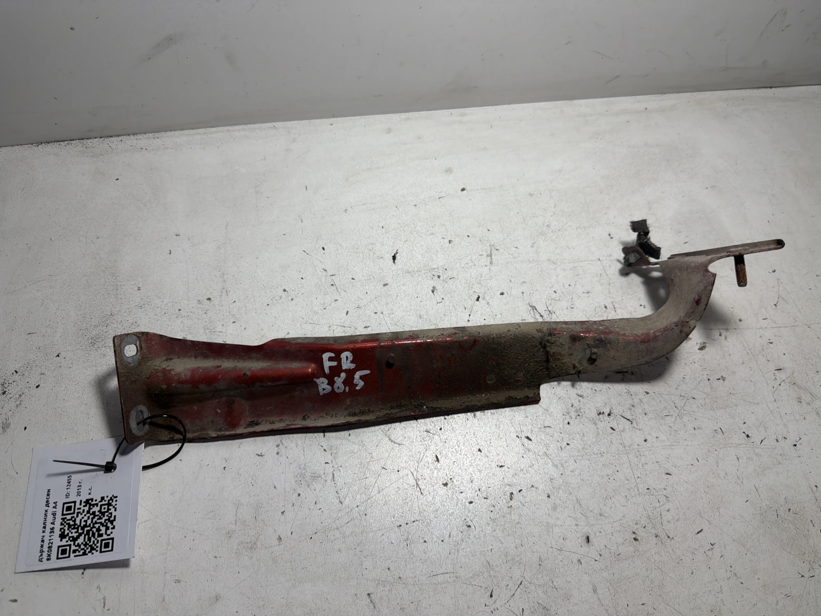 държач калник десен 8K0821136 Audi A4