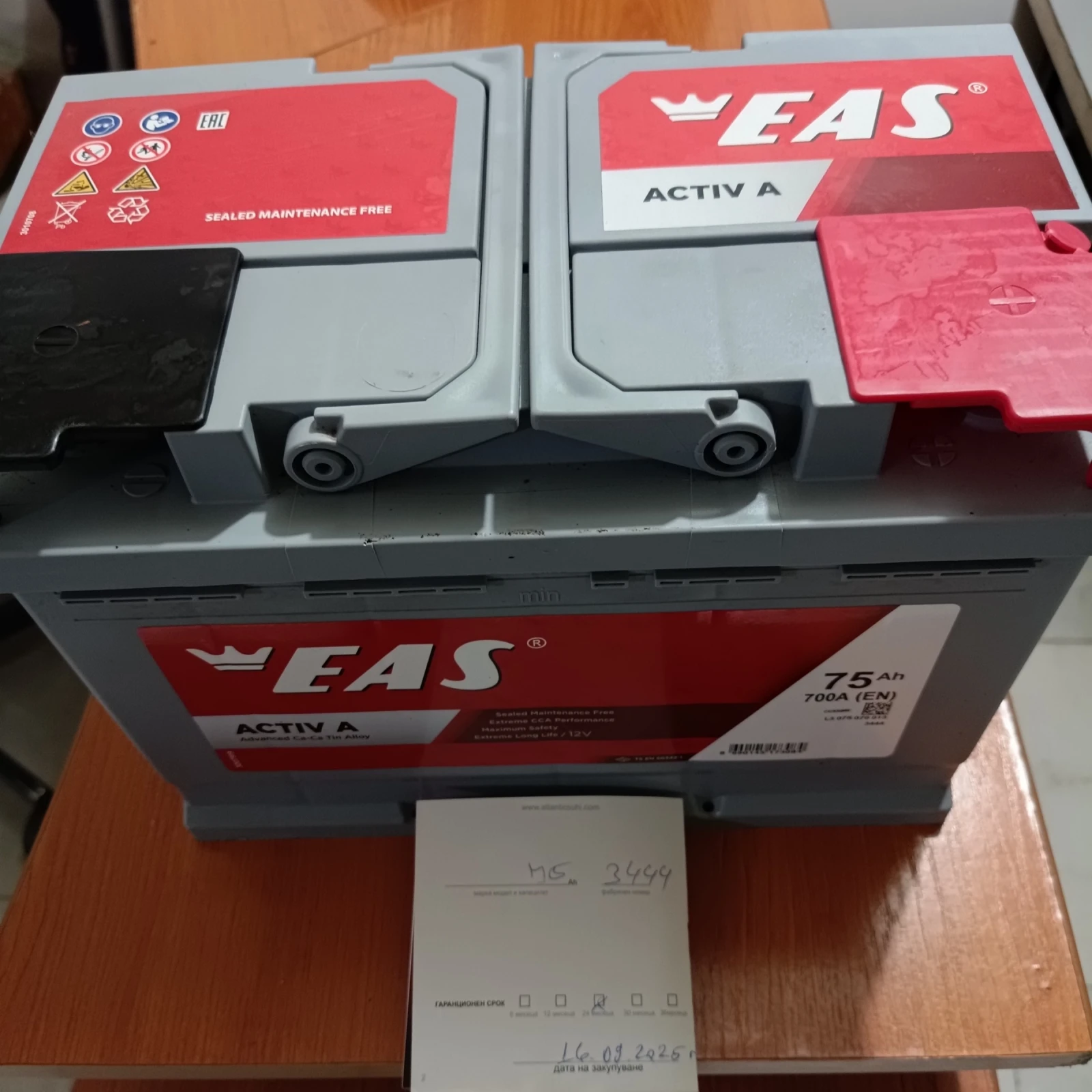 12V/75Ah/700A- 23 | Mobile.bg   1