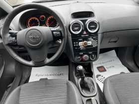 Opel Corsa 1.2 i, снимка 10