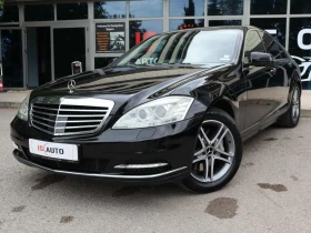 Mercedes-Benz S 350  BlueEfficiency/4Matic/Подгрев/Шибедах, снимка 1
