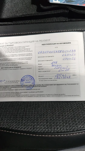 Peugeot 208 1.2 Allure, снимка 11