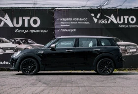 Mini Clubman Сервизна история - [4] 