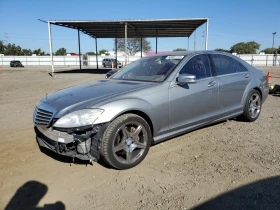 Mercedes-Benz S 550 | Mobile.bg    2