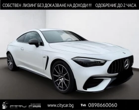Mercedes-Benz CLE 53 AMG/ 4-MATIC/NIGHT/ 360/ DIGITAL LIGHT/ KEYLESS
