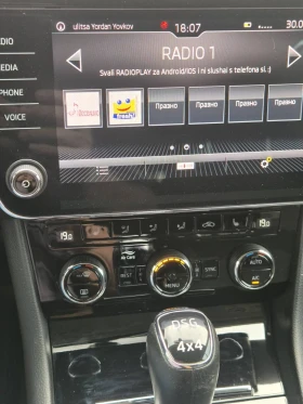 Skoda Superb 2.0 tdi 4х4 | Auto.bg — изображение 8