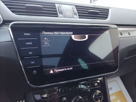 Skoda Superb 2.0TDI/ 190к.с. | Auto.bg — изображение 17
