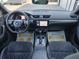 Skoda Superb 2.0TDI/ 190к.с. | Auto.bg — изображение 9