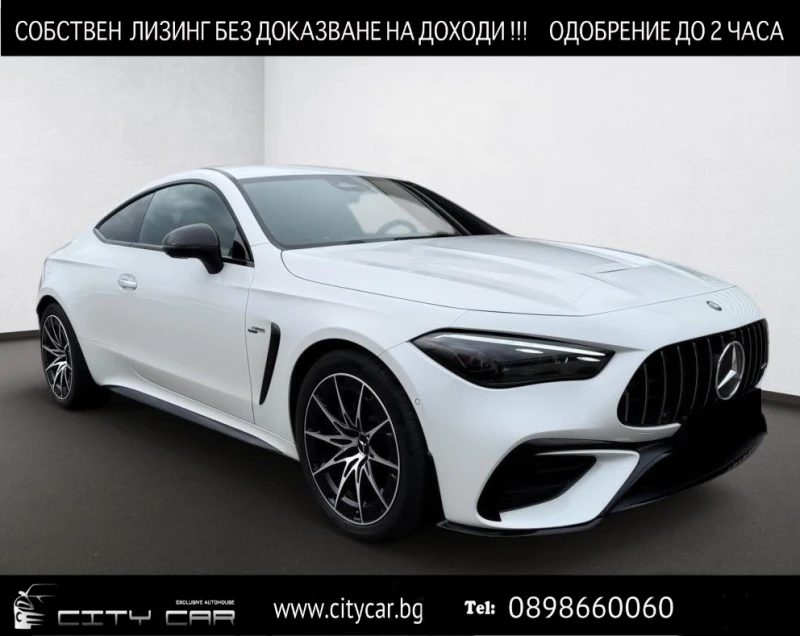 Mercedes-Benz CLE 53 AMG/ 4-MATIC/NIGHT/ 360/ DIGITAL LIGHT/ KEYLESS - 144980 лв. - 37247927 1