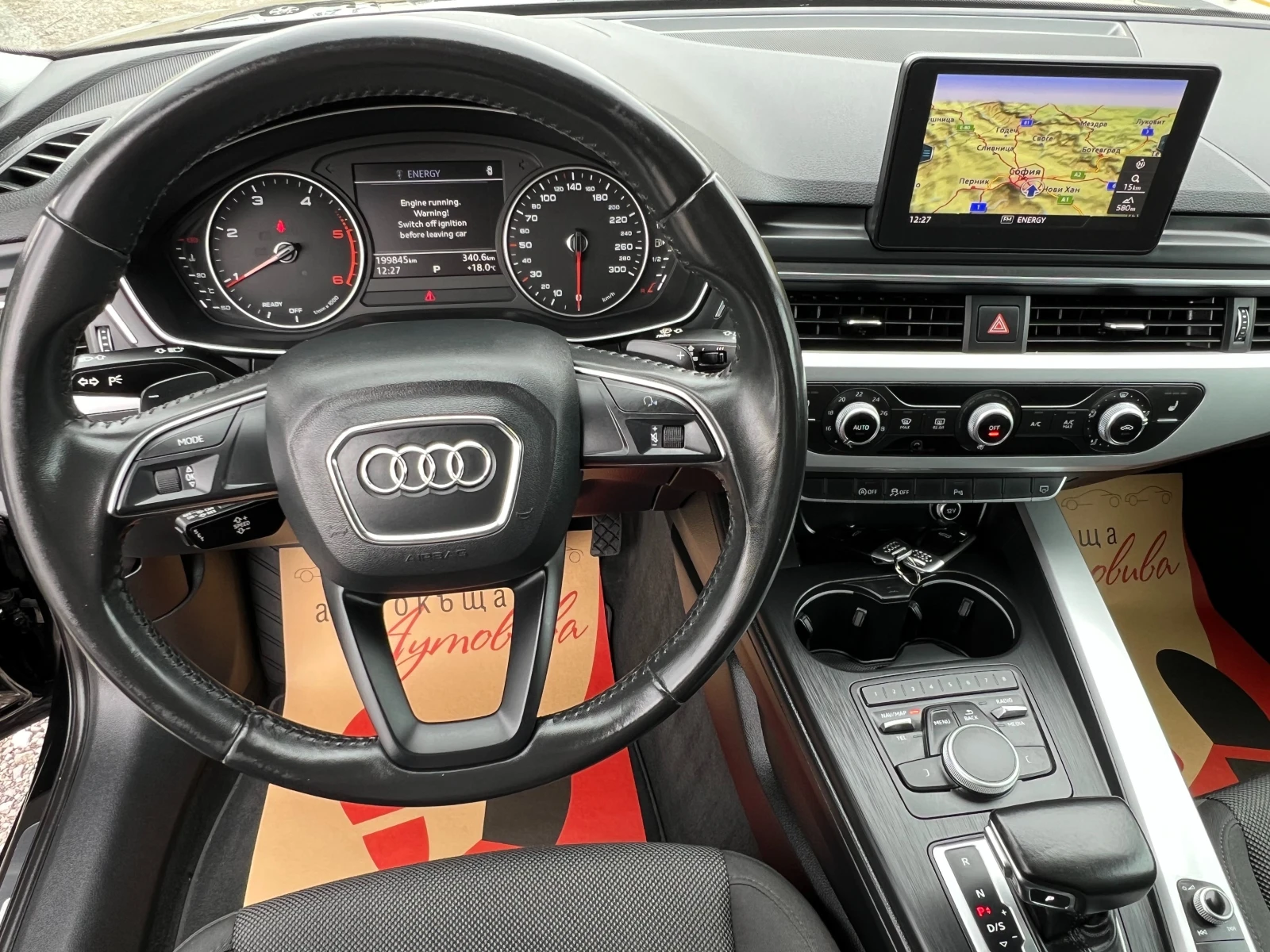 Audi A4 2.0TDI 199845./. / /LED/ | Mobile.bg   14