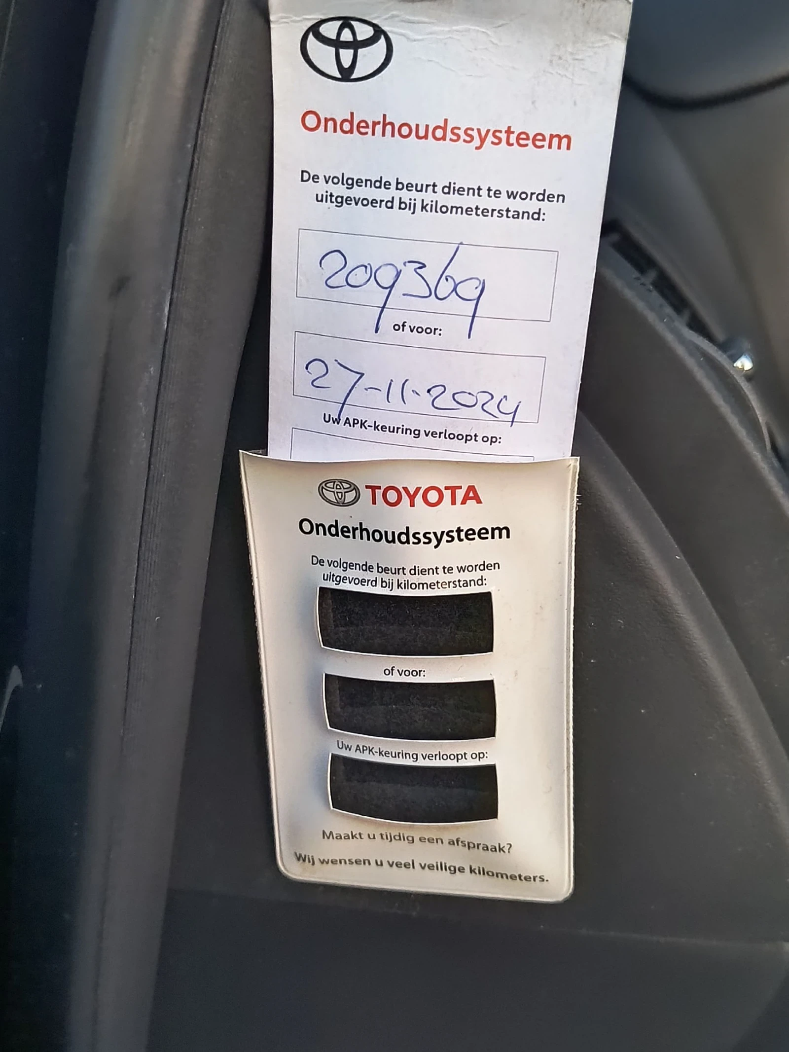 Toyota Auris 1.6vvti - изображение 9