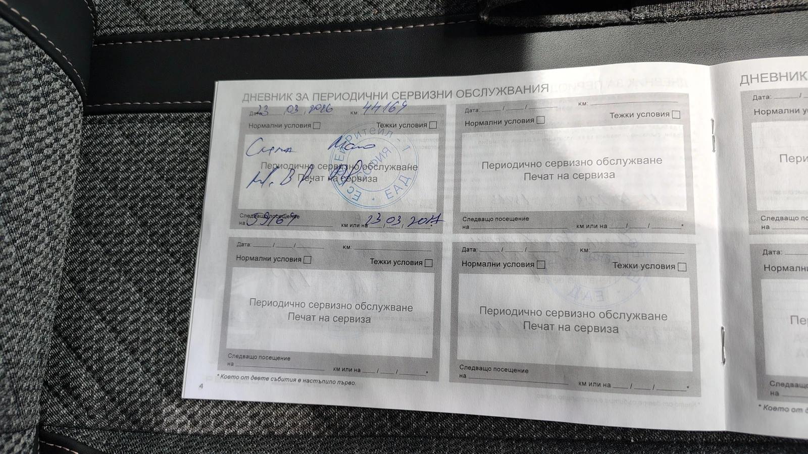 Peugeot 208 1.2 Allure, снимка 13 - Автомобили и джипове - 54503708