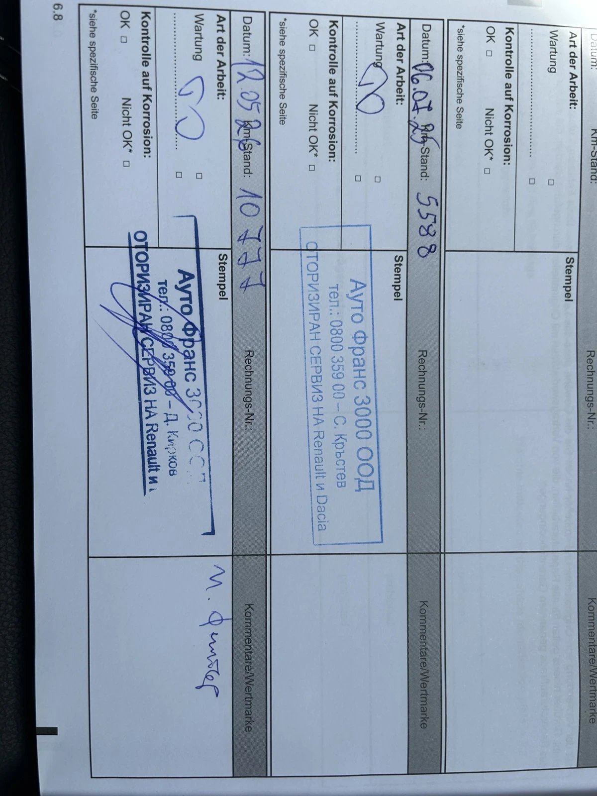 Dacia Spring, снимка 9 - Автомобили и джипове - 54860030