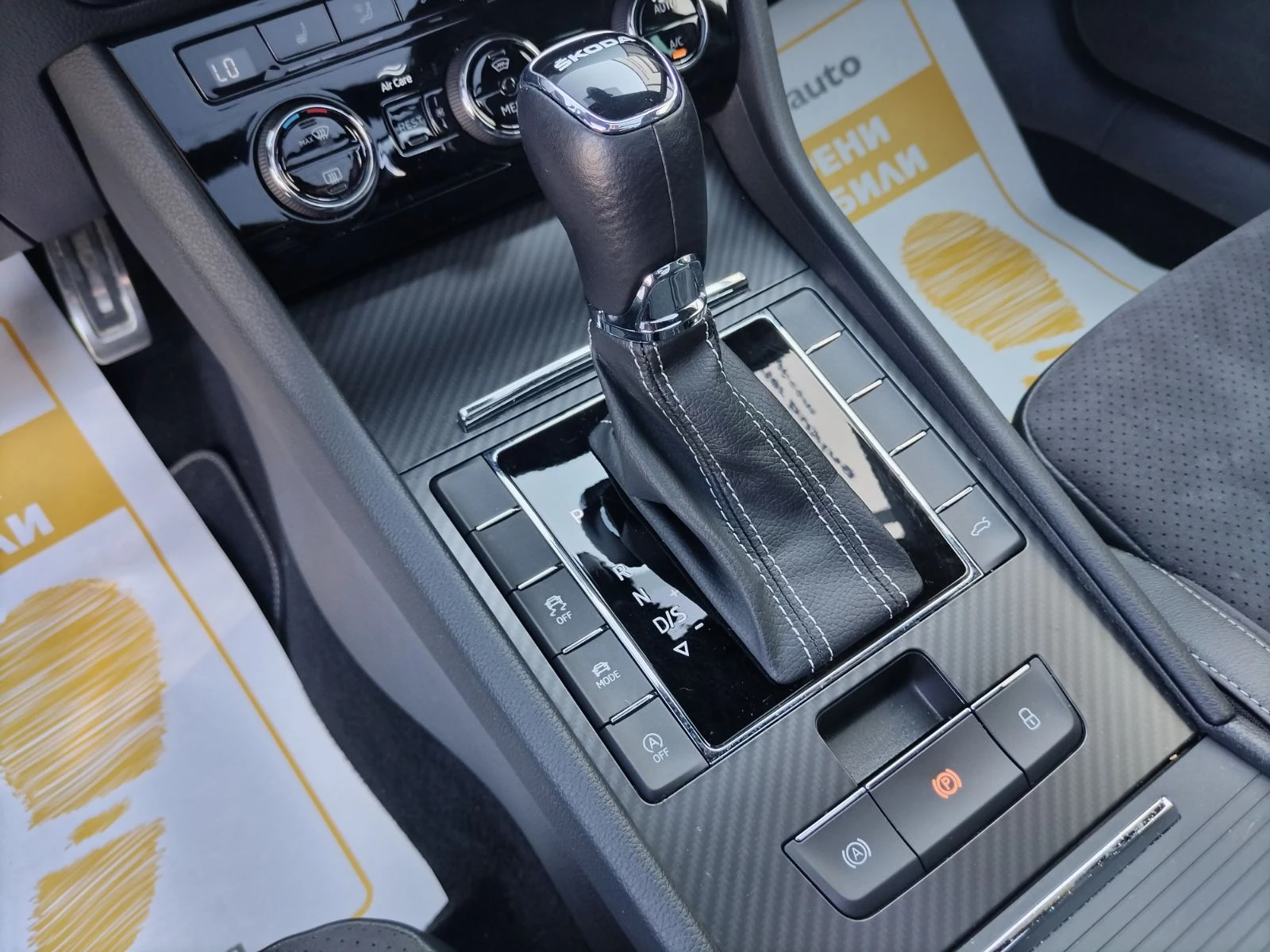Skoda Superb 2.0TDI/ 190к.с., снимка 11 - Автомобили и джипове - 55102933