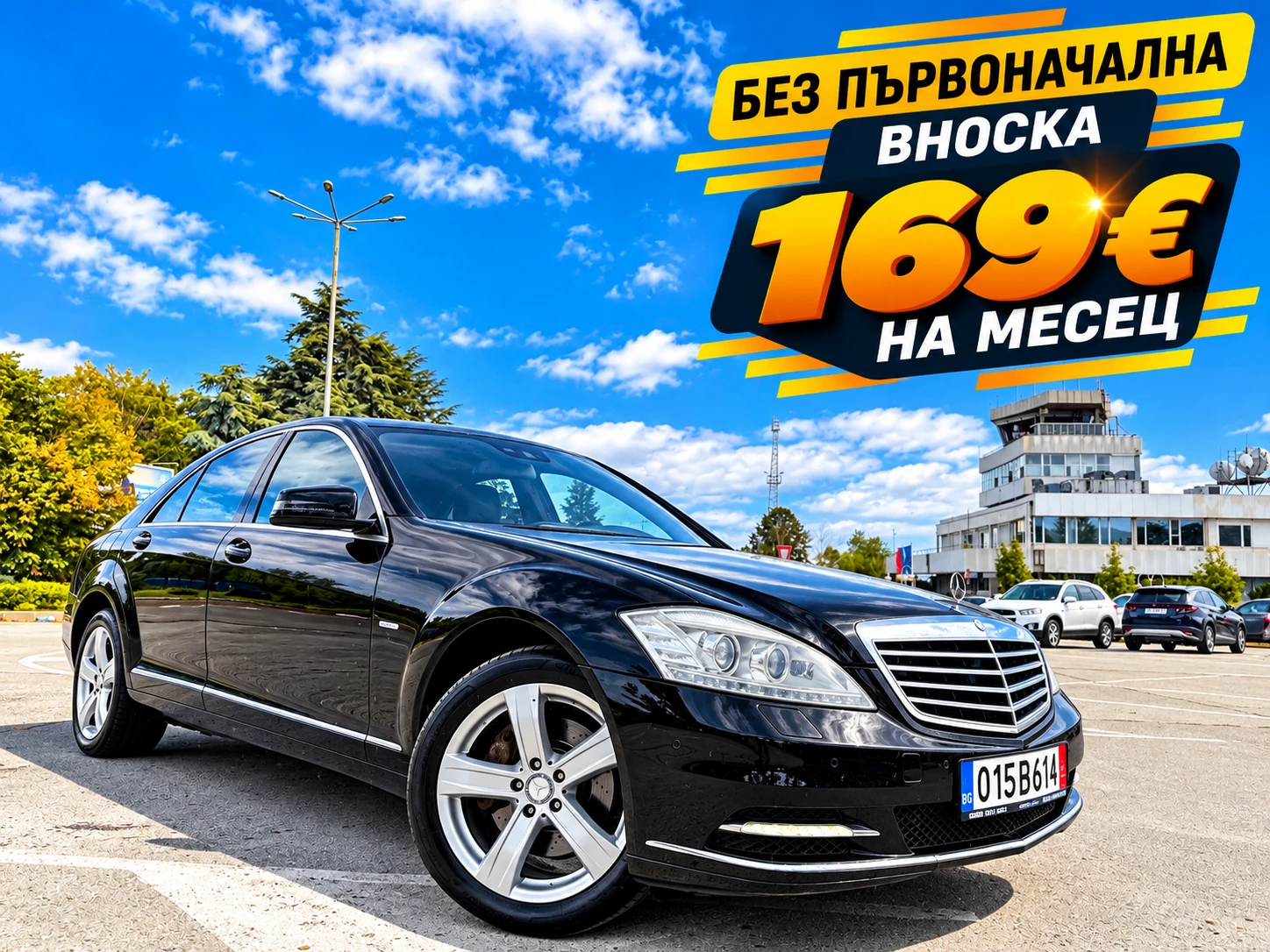 Mercedes-Benz S 350 Face-Lift///Harman/Kardon///BlueEFFICIENCY///TOP | Mobile.bg � ����������� 1