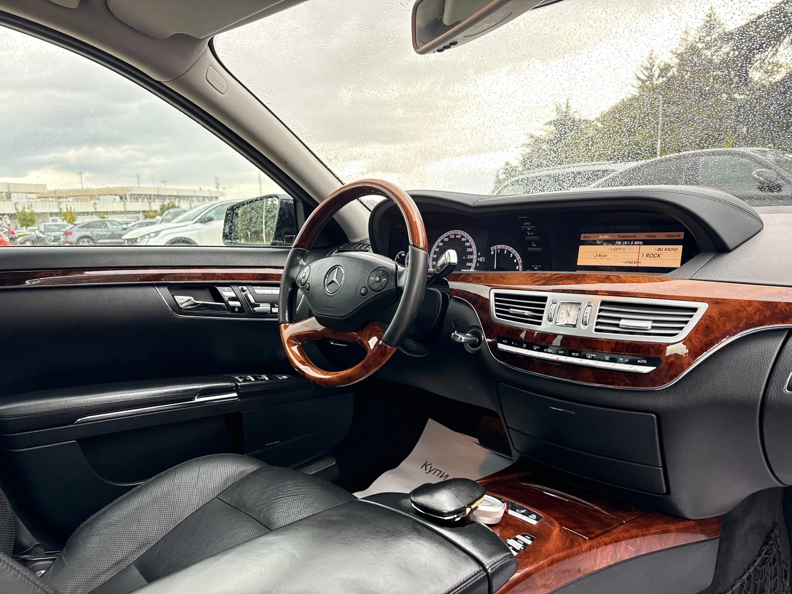 Mercedes-Benz S 350 Face-Lift///Harman/Kardon///BlueEFFICIENCY///TOP, снимка 9 - Автомобили и джипове - 56233921
