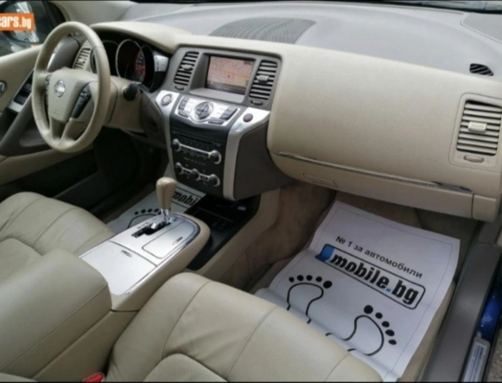 Nissan Murano II | Mobile.bg   13