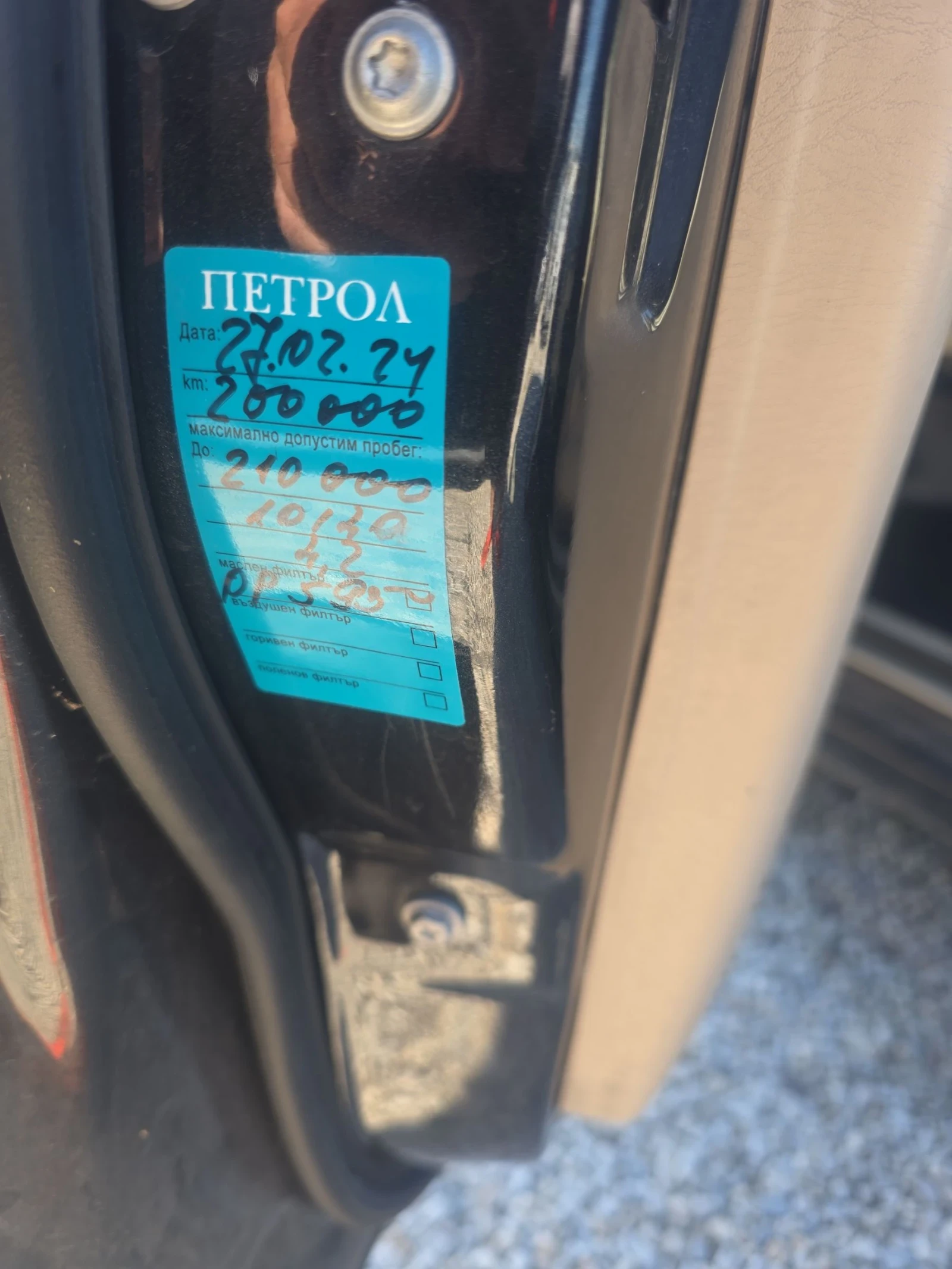 Dr 5 1.6 AGU | Mobile.bg   15