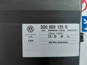 3D0909135N Модул за безключов достъп VW Touareg (2002-2010) 3D0 909 135 N 5WK47021, снимка 2