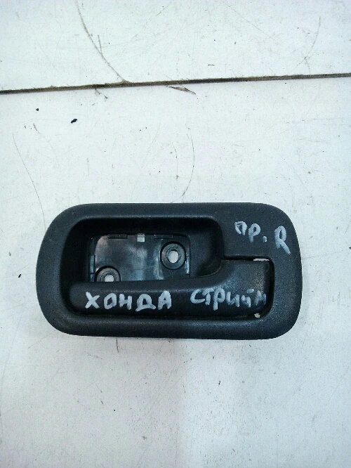 Дръжка врата предна дясна вътрешна Хонда Стрийм