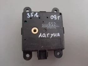 Ел клапа парно Рено Лагуна 2.0дци (3)