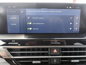 Citroen C4 MAX PureTech EAT8 Всички екстри!, снимка 13
