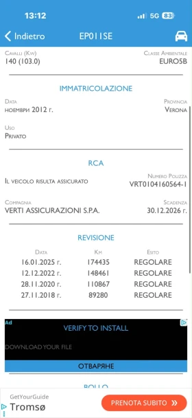 VW Golf * GT Line* * DSG* * 140* , снимка 16