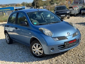 Nissan Micra 1.2