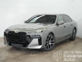 BMW 750 e xDrive Sportautomatic