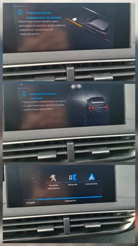 Peugeot 3008 1.5 хди Обслужено - 14300 € / 27968.37 лв. - 95808825 15