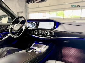 Mercedes-Benz S 550 * 4MATIC* АвтоКредит * (ЦЕНА ДО БГ) | Auto.bg — изображение 17