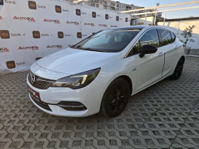 Opel Astra 1.5D-105кс= 6ск= DISTR= KEYLESS= GS LINE= 143.000k - 10900 € - 79994838 6