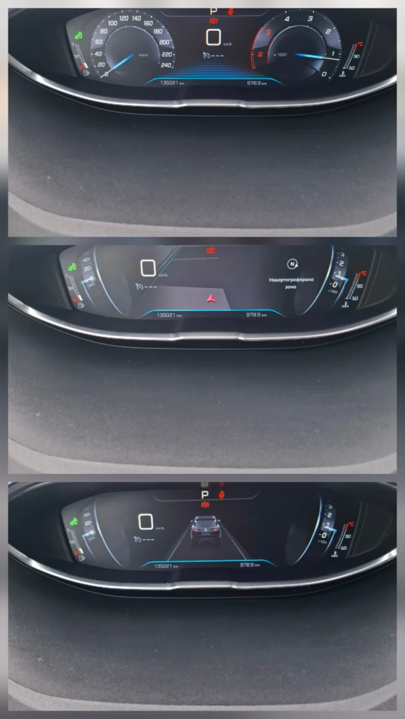 Peugeot 3008 1.5 хди Обслужено, снимка 16 - Автомобили и джипове - 53394445