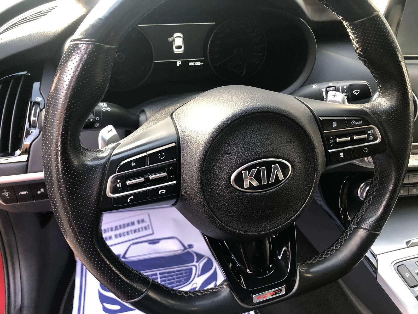 Kia Stinger GT Line FULL 4WD | Mobile.bg — изображение 14