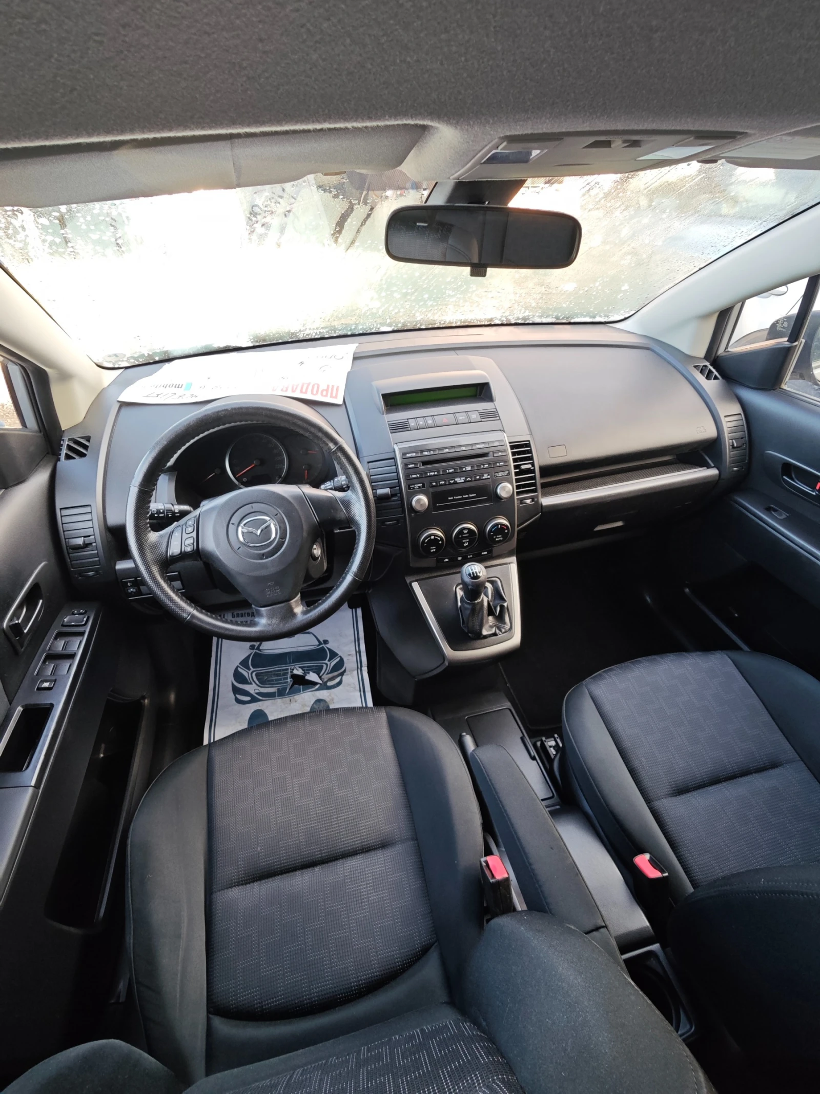Mazda 5 1.8I НОВ ВНОС | Mobile.bg — изображение 12