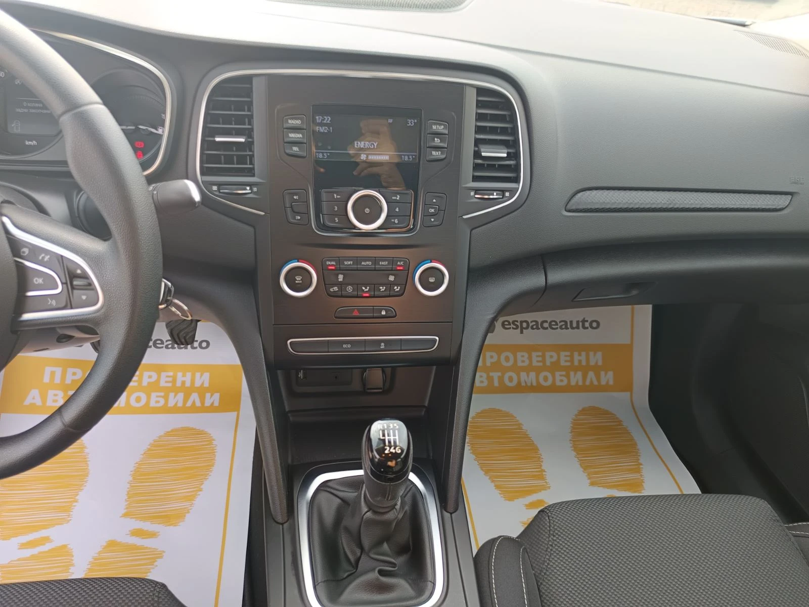 Renault Megane 1.3TCe 140 к.с./Life - изображение 9