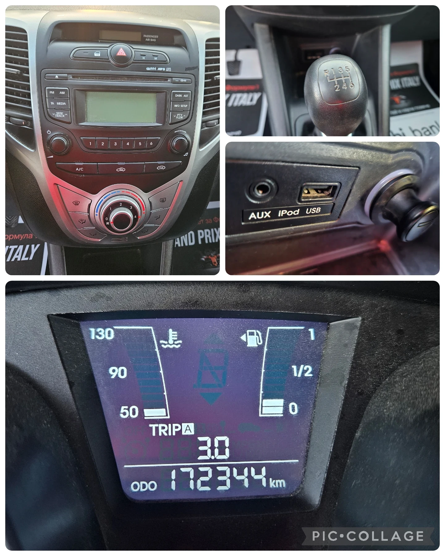 Hyundai Ix20 1.4CRDI/ФРАНЦИЯ , снимка 12 - Автомобили и джипове - 54314515