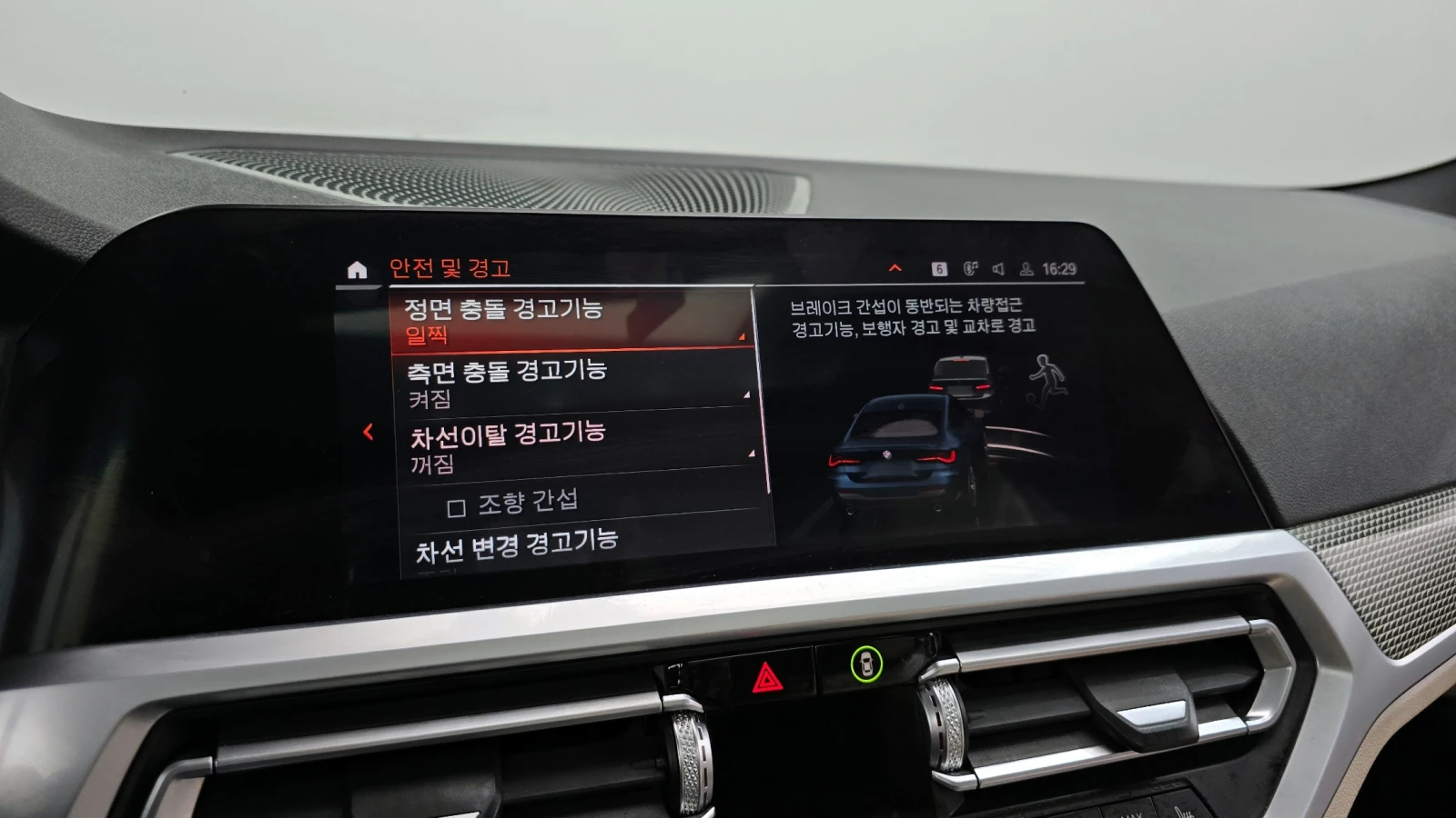 BMW 420 M Sport Coupe* HUD* 360* ����* ����* ���� | Mobile.bg � ����������� 15