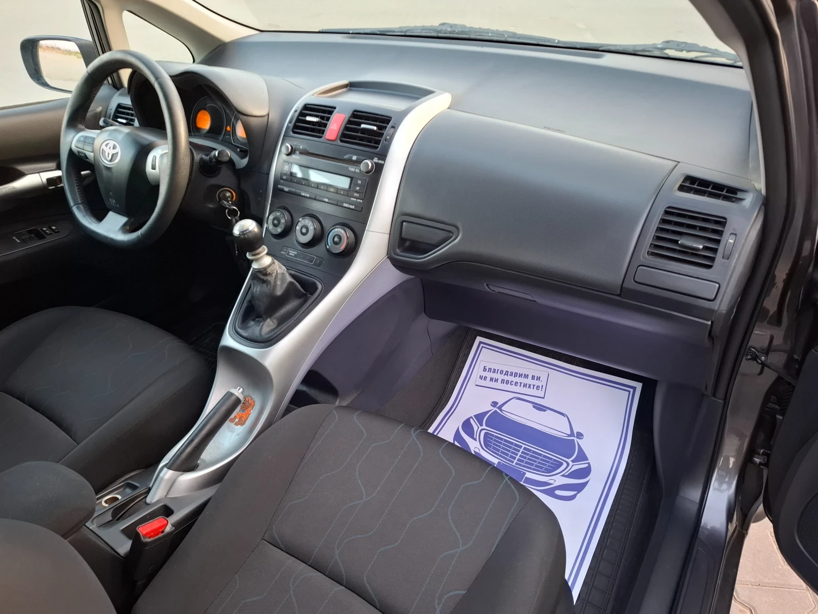Toyota Auris 1.4D4D* (90кс)* EURO-5* FACELIFT* НОВ ВНОС* , снимка 16 - Автомобили и джипове - 55667504