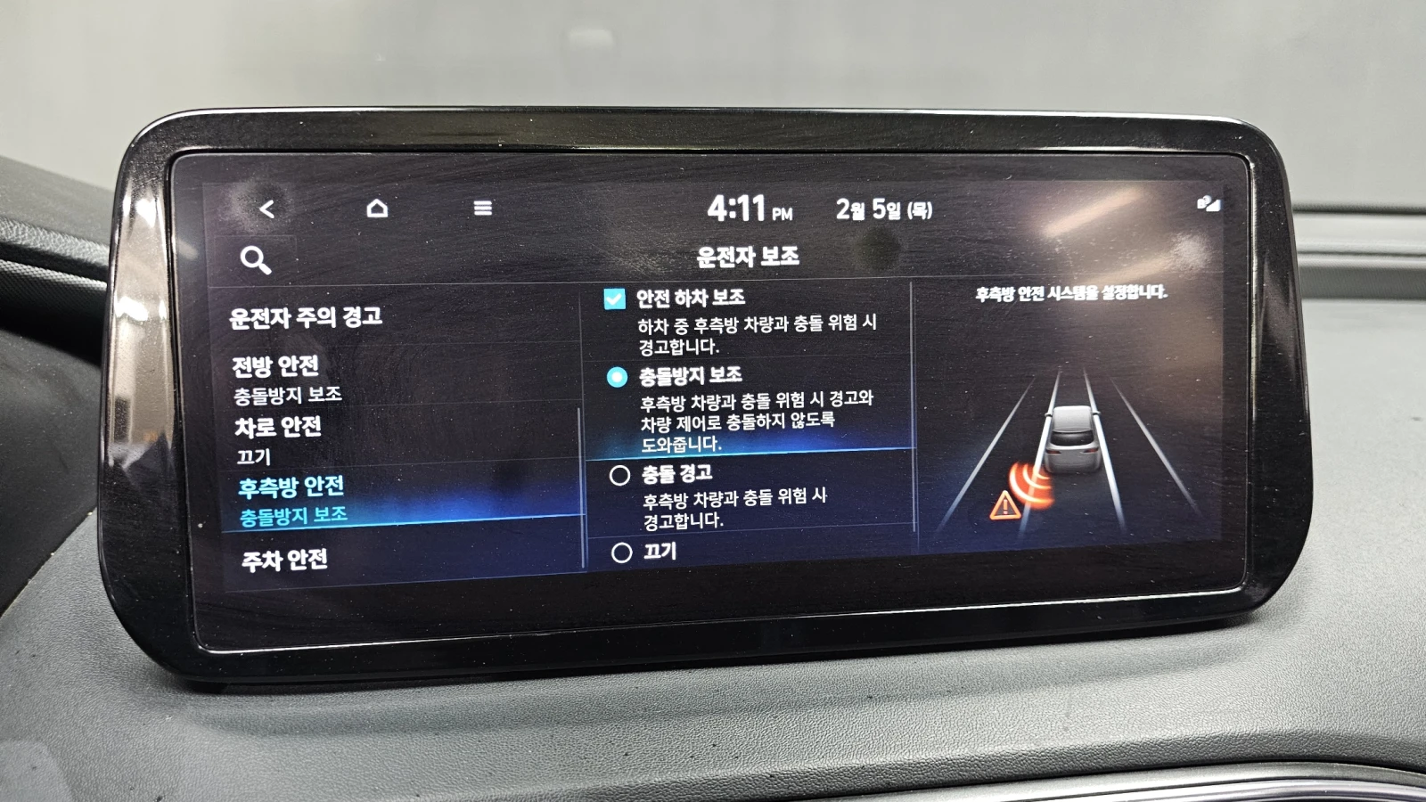 Hyundai Santa fe 2.2 2WD PREMIUM CHOICE autogeorge.com | Mobile.bg � ����������� 14