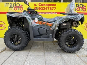 Aodes ATV 525 Pathcross 4×4, снимка 6