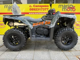 Aodes ATV 525 Pathcross 4×4