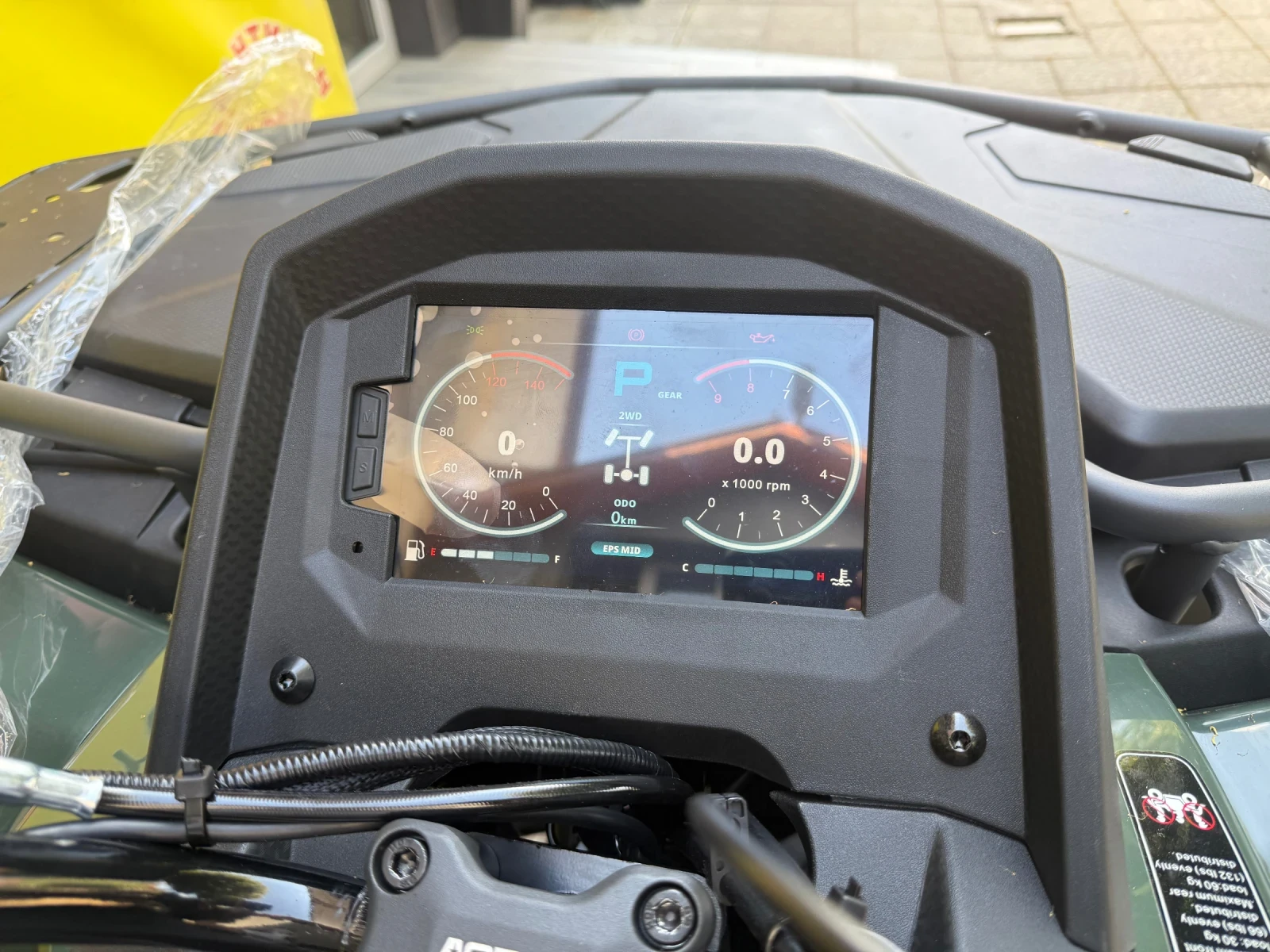 Aodes ATV 525 Pathcross 4×4 | Mobile.bg � ����������� 12