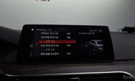 BMW 530, снимка 14