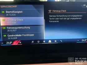 BMW i5 40 eDrive Touring M Sport Paket  | Mobile.bg    11