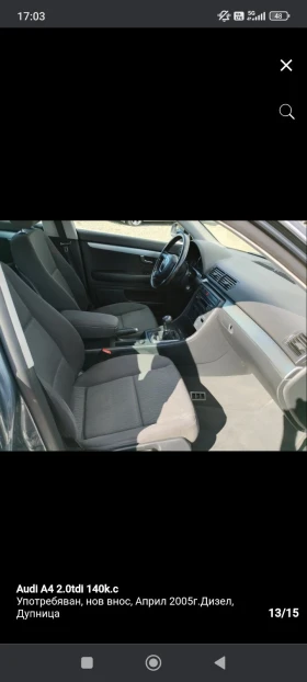 Audi A4 Б7 Авант - 3300 € / 6454.24 лв. - 33990936 8