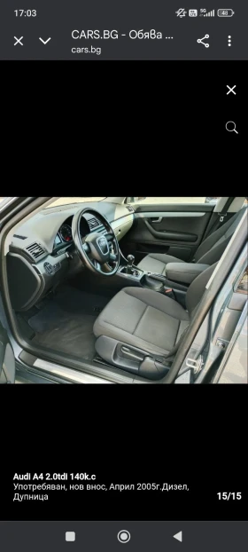 Audi A4 Б7 Авант - 3300 € / 6454.24 лв. - 33990936 10