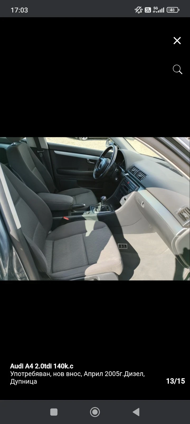 Audi A4 Б7 Авант, снимка 8 - Автомобили и джипове - 53988548