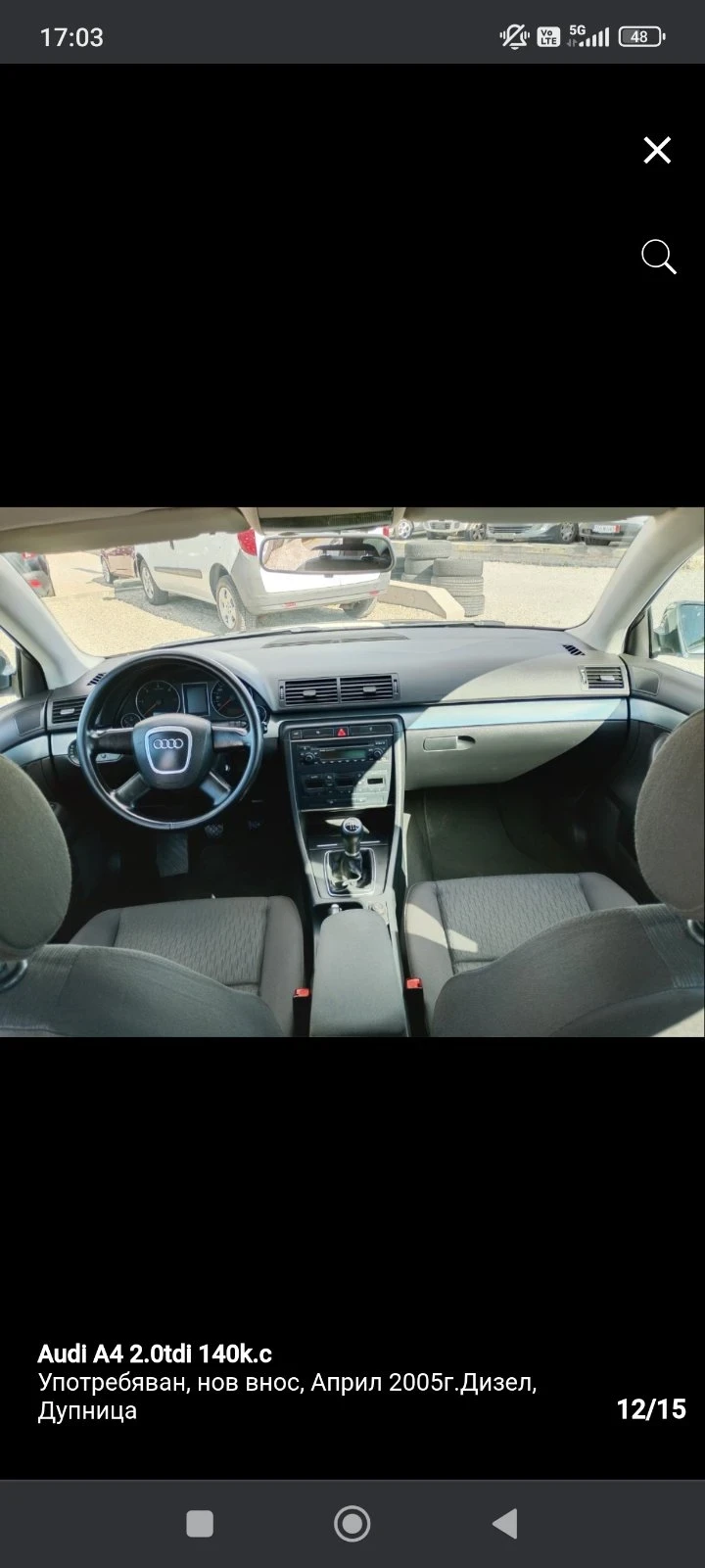 Audi A4 Б7 Авант, снимка 9 - Автомобили и джипове - 53988548