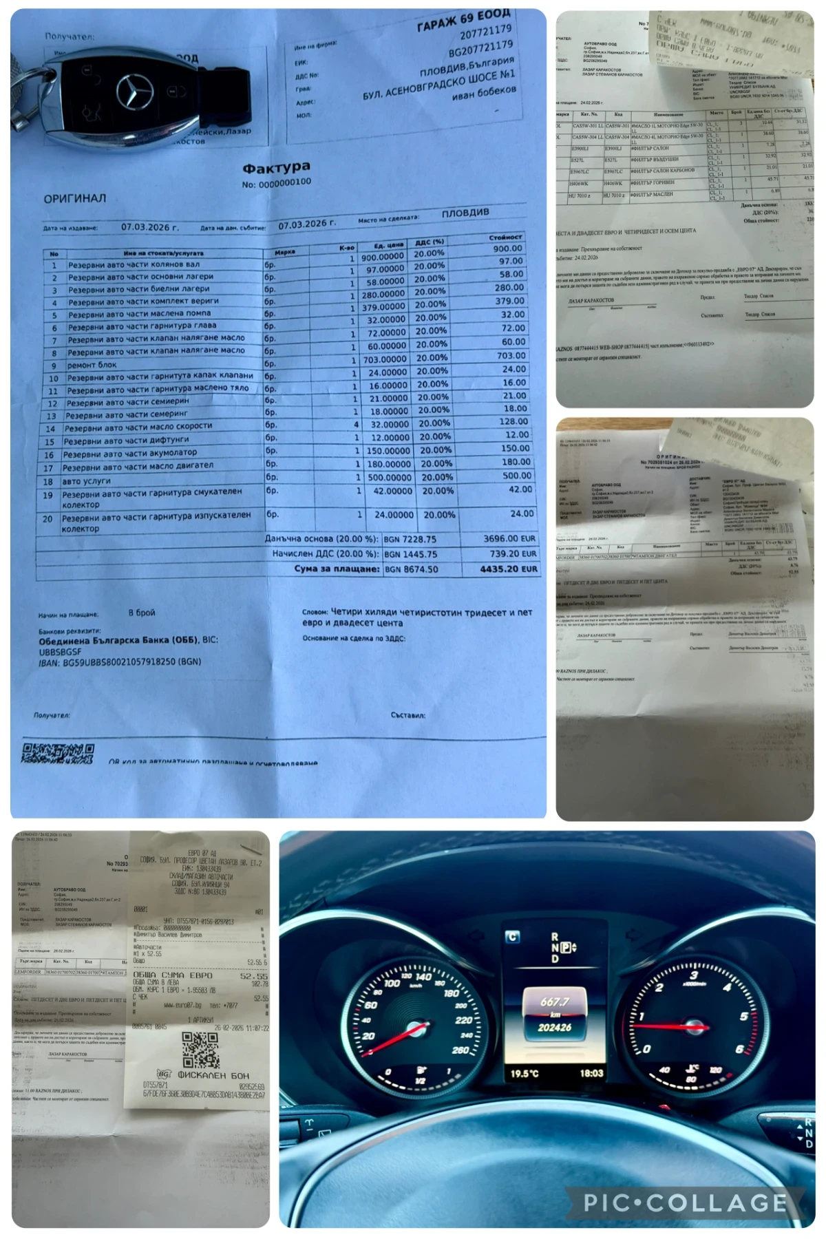 Mercedes-Benz C 250 AMG PACKET/FULL/Обслужена!!!, снимка 16 - Автомобили и джипове - 54140861